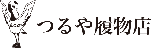 新小岩 つるや履物店